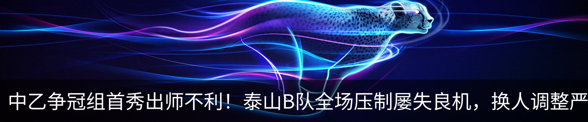新闻中心