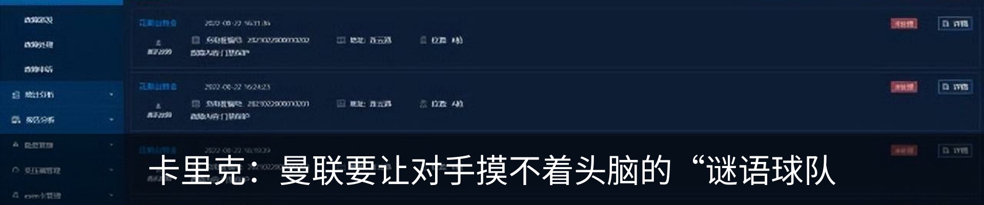 新闻中心