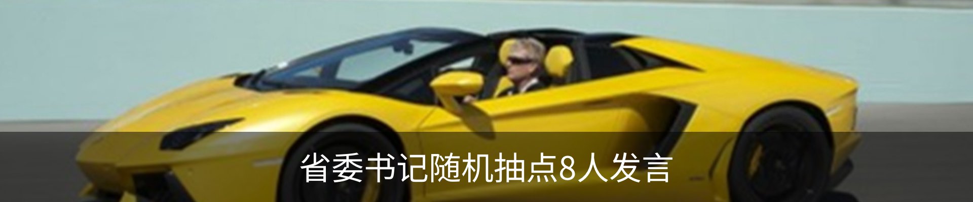 新闻中心