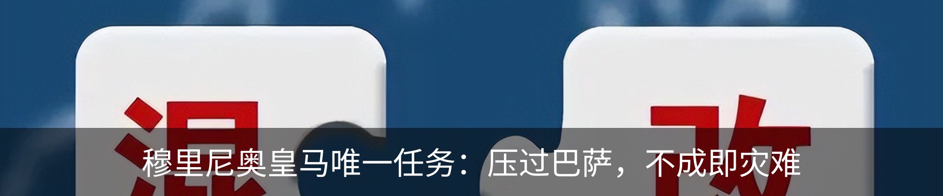 新闻中心