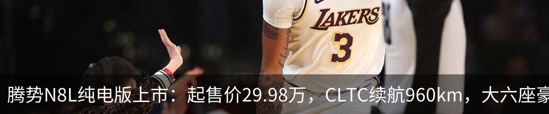 新闻中心