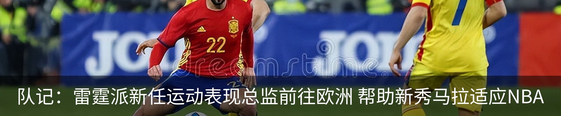 新闻中心