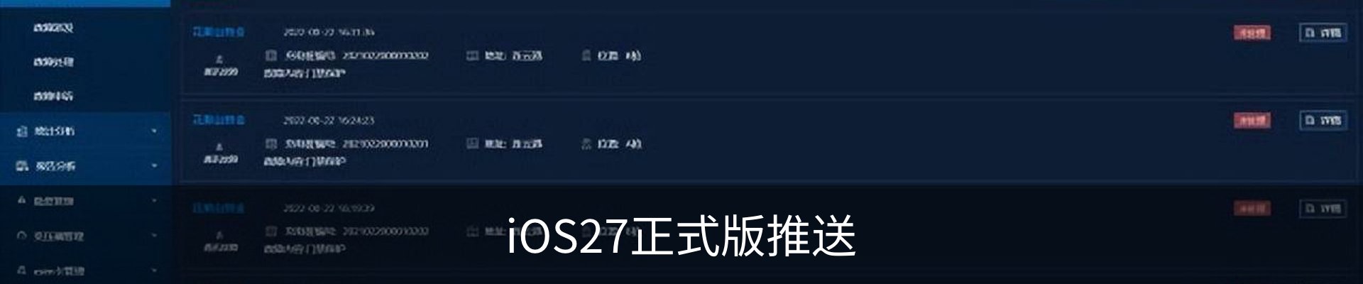 新闻中心